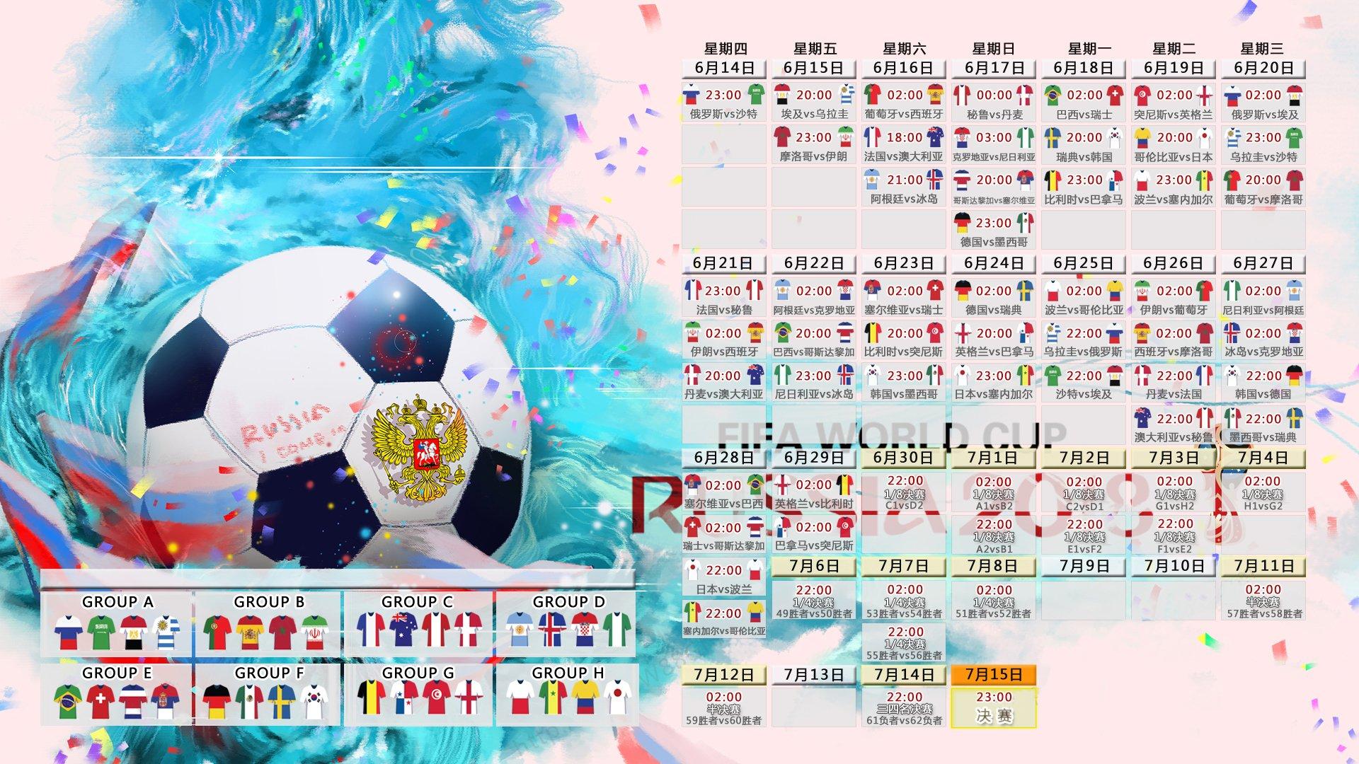 足彩竞猜_枪手3-1确立优势！约克雷斯精巧做球，苏维门迪灵动抽射锁定胜局